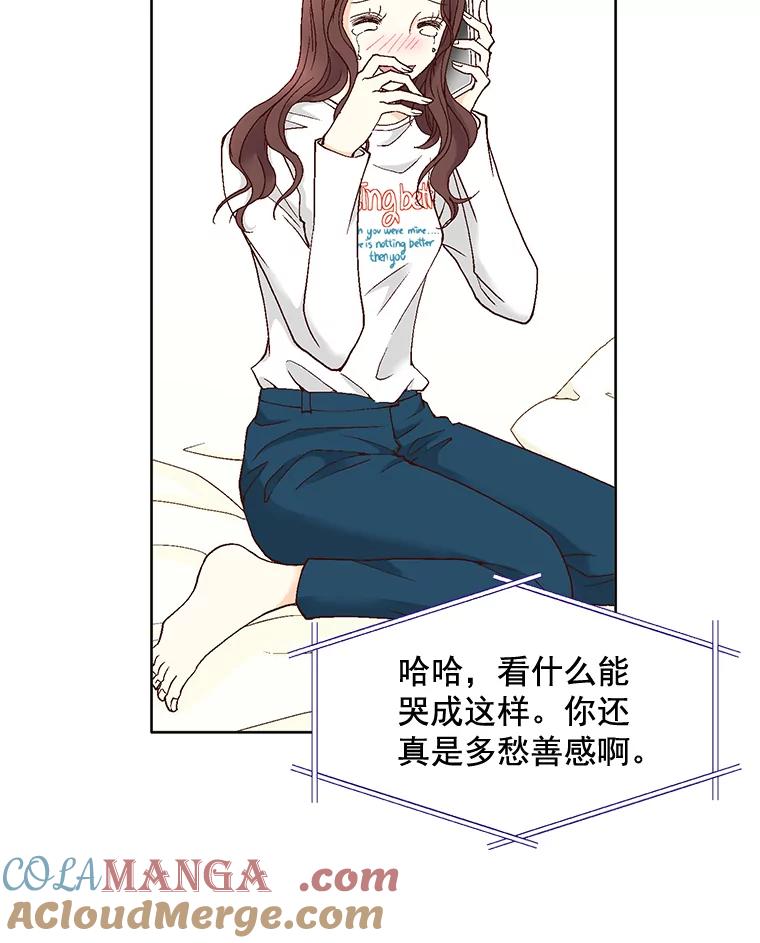 《延夏之心》61.怀孕早期症状 第25页