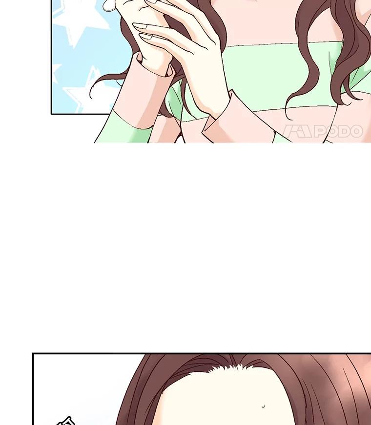 《延夏之心》61.怀孕早期症状 第83页