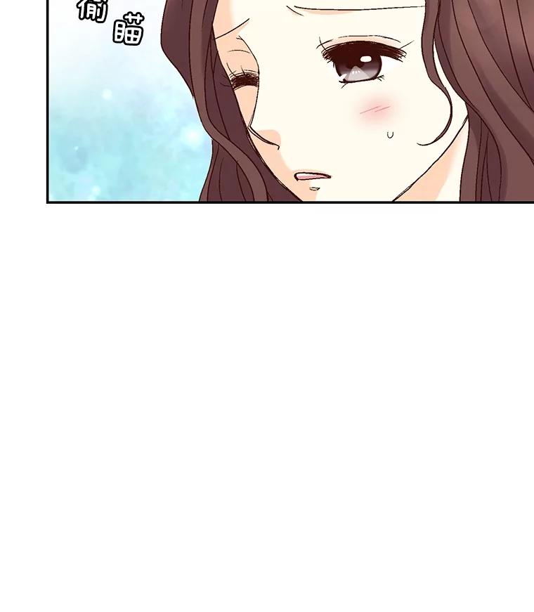 《延夏之心》61.怀孕早期症状 第84页
