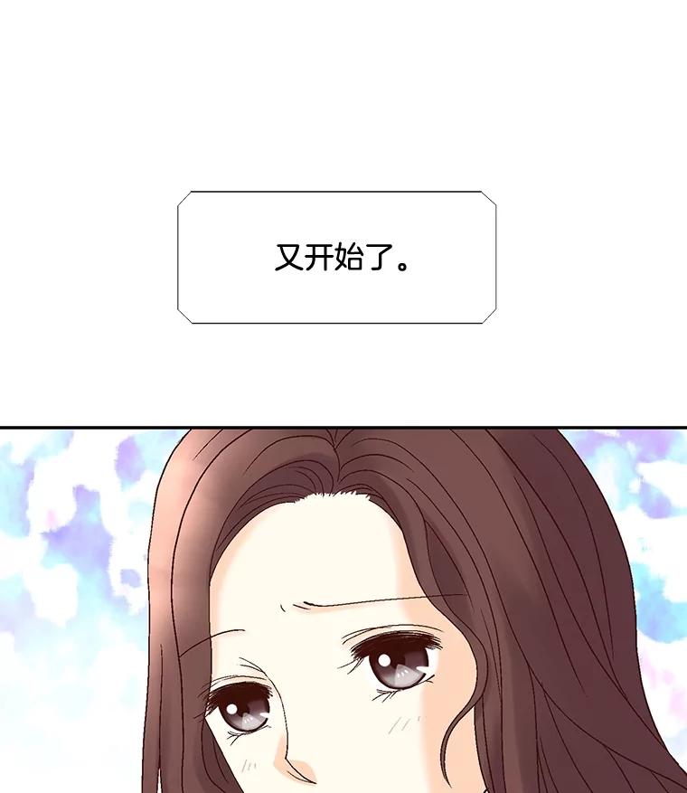 《延夏之心》61.怀孕早期症状 第12页
