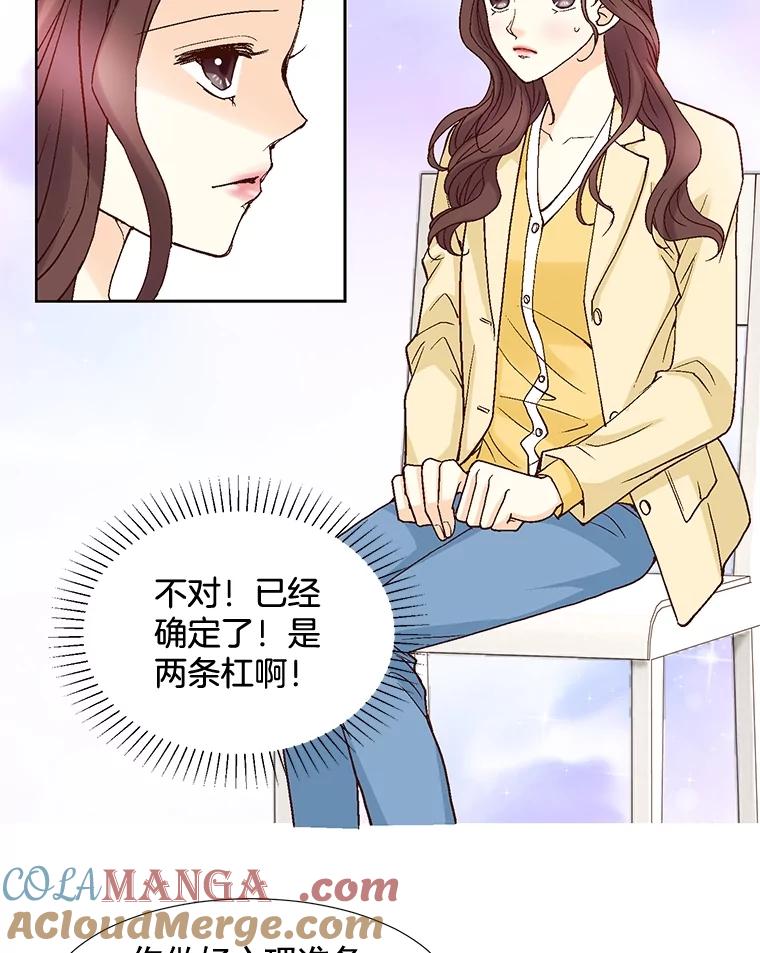 《延夏之心》62.去医院 第70页