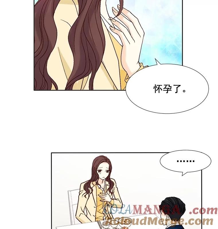 《延夏之心》62.去医院 第73页