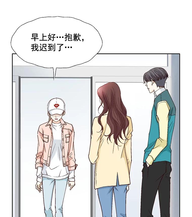 《延夏之心》62.去医院 第17页