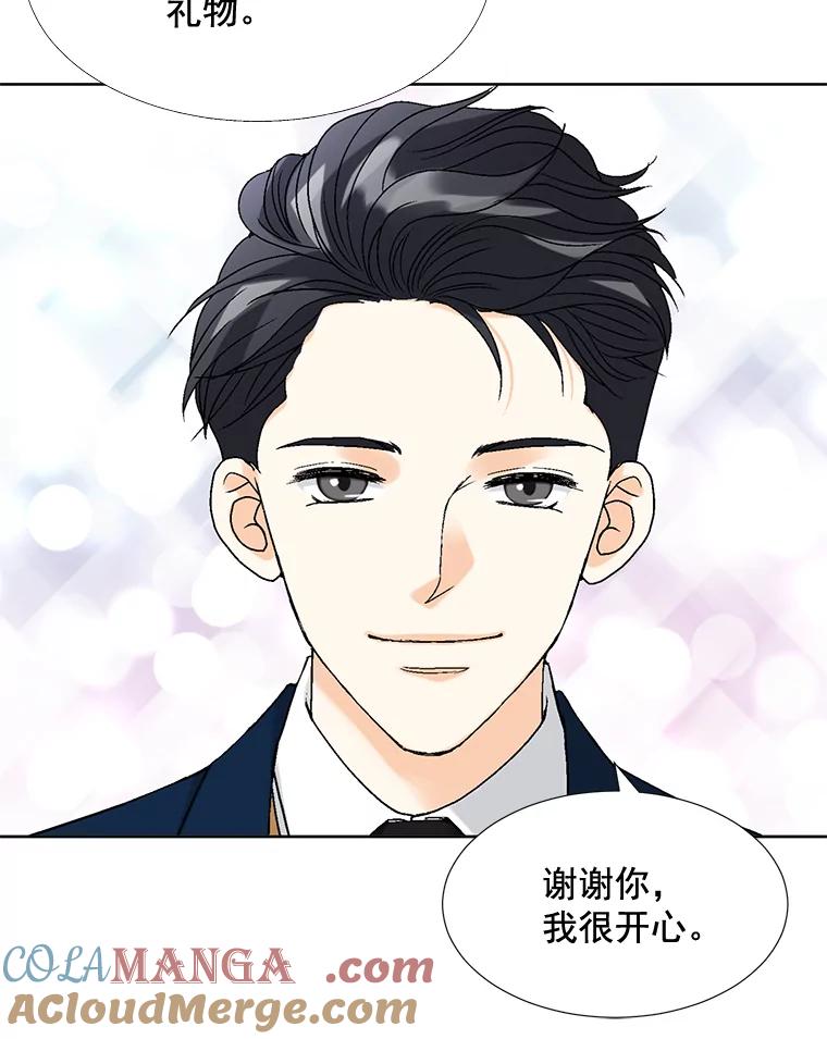 《延夏之心》62.去医院 第85页