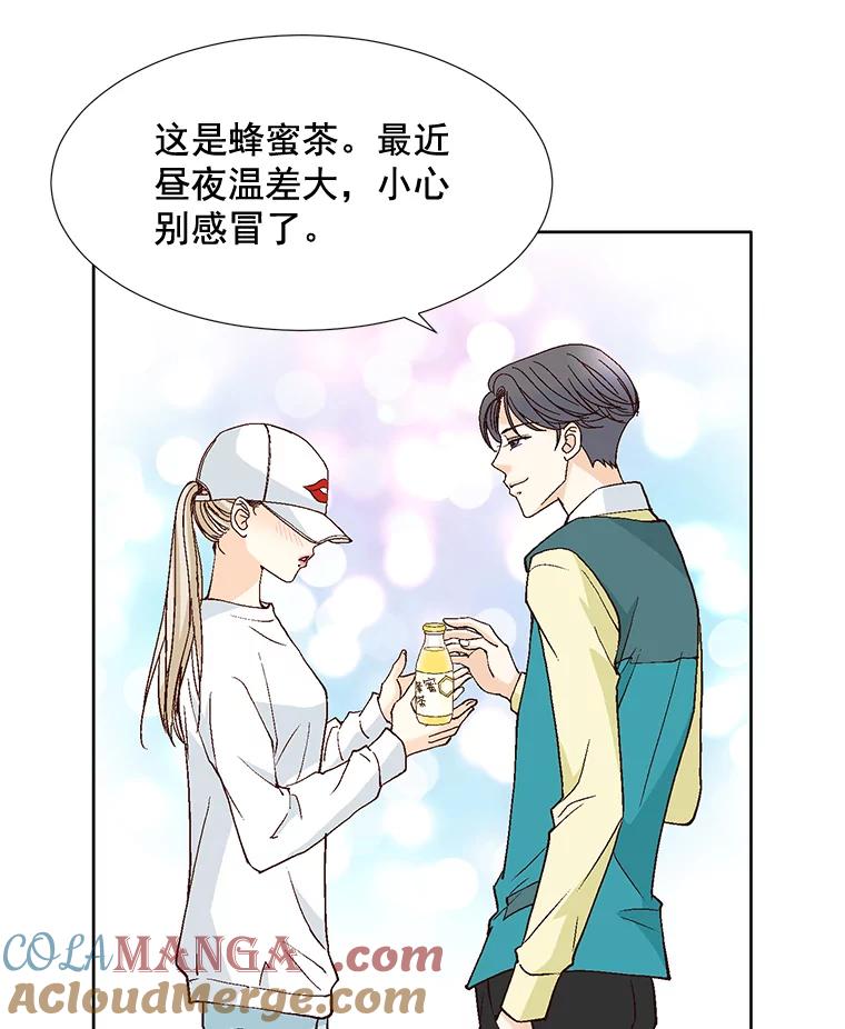 《延夏之心》62.去医院 第25页