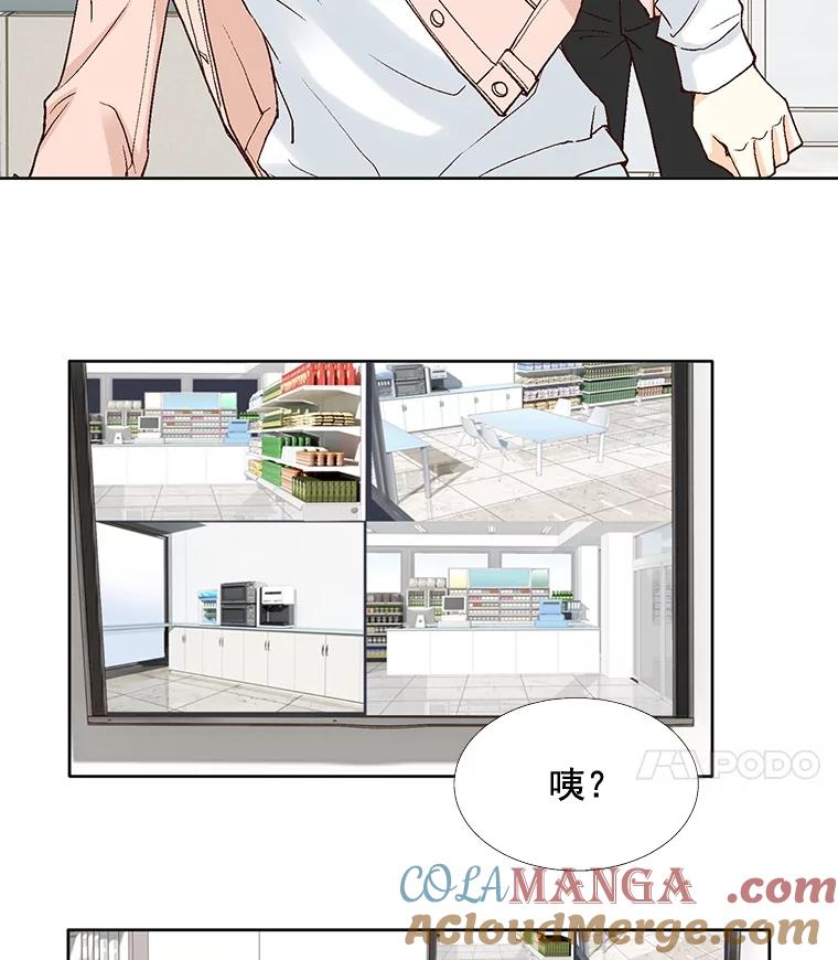 《延夏之心》62.去医院 第22页