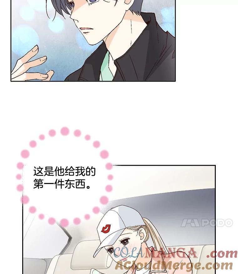 《延夏之心》62.去医院 第58页
