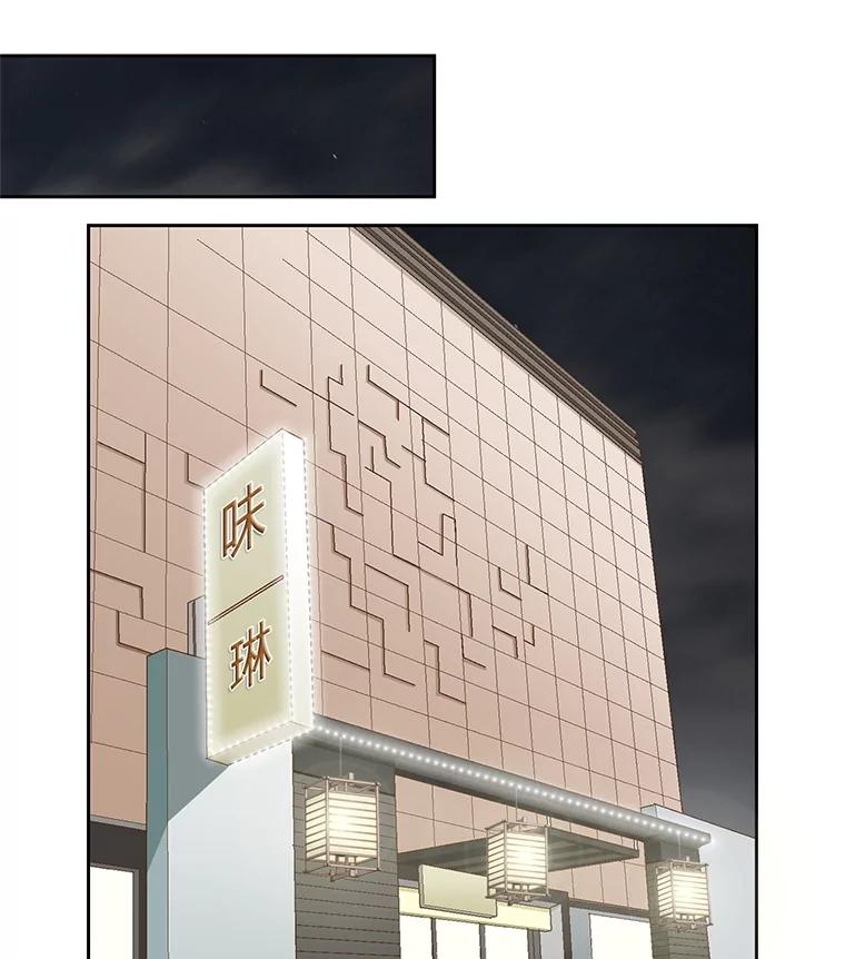 《延夏之心》62.去医院 第39页