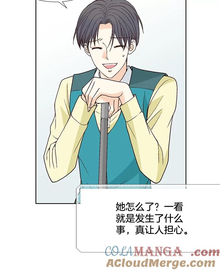 《延夏之心》62.去医院 第16页