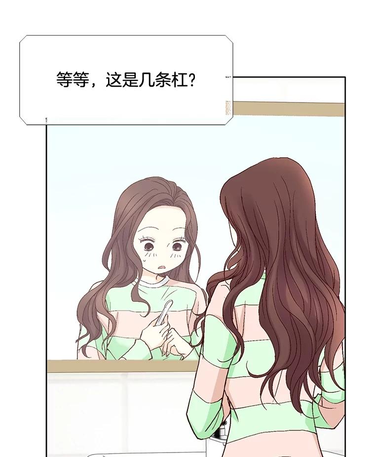 《延夏之心》62.去医院 第3页