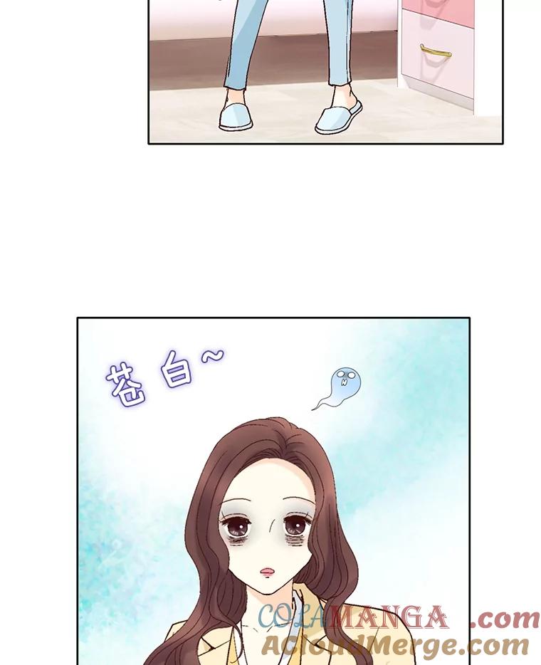《延夏之心》62.去医院 第13页