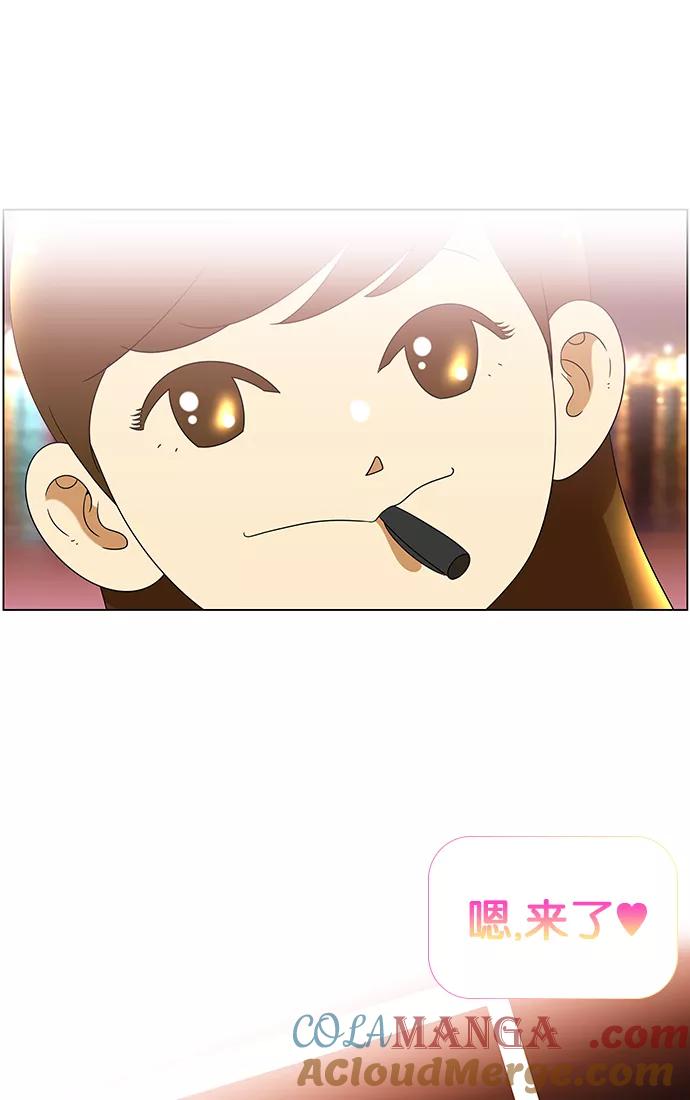 《不平凡的平凡8班》第62话 第55页