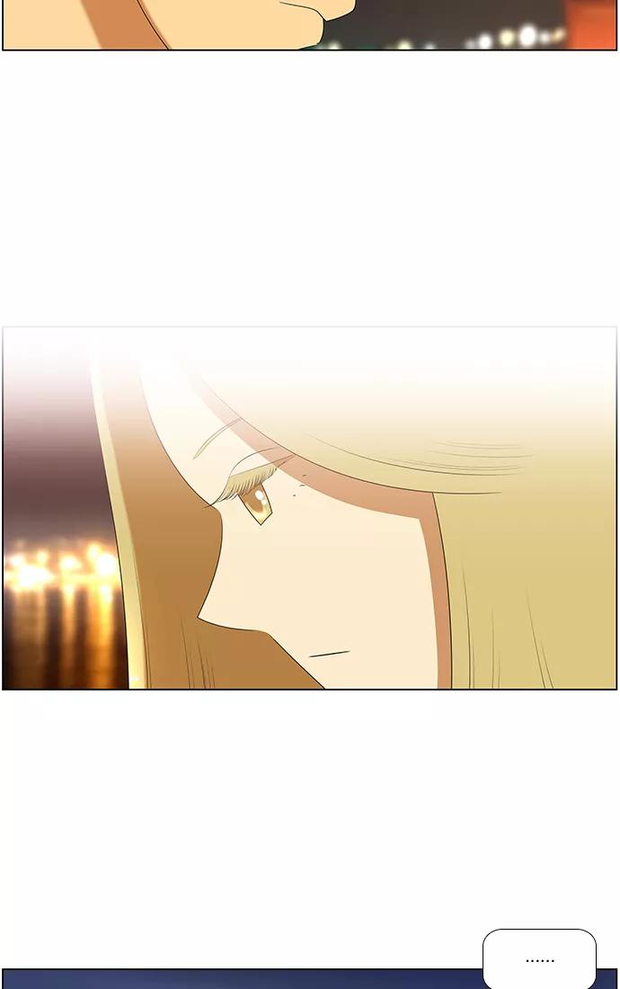 《不平凡的平凡8班》第62话 第20页