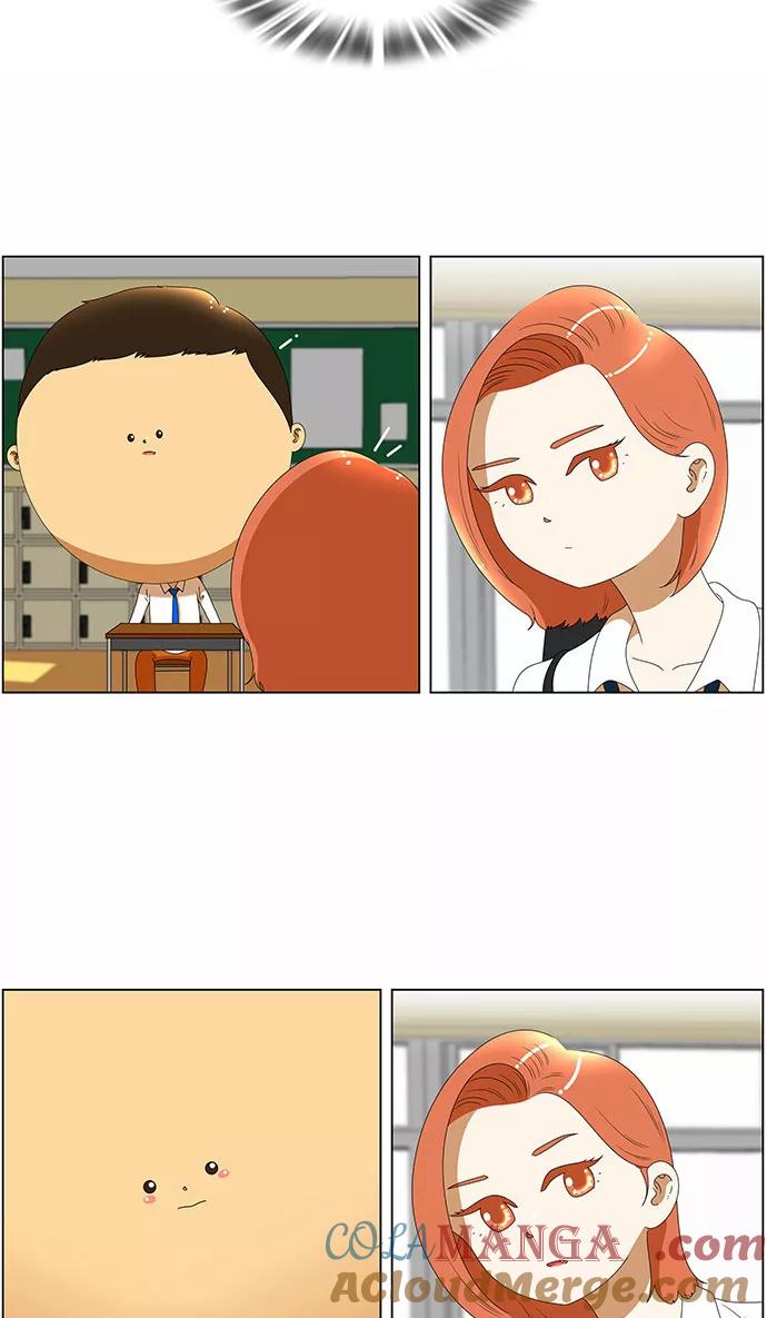 《不平凡的平凡8班》[第2部] 第1话 第21页