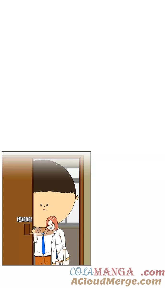 《不平凡的平凡8班》[第2部] 第4话 第13页