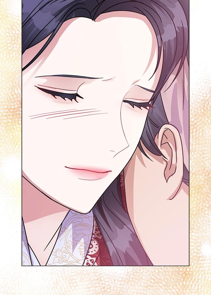 《若黑月升起》第7话 第47页