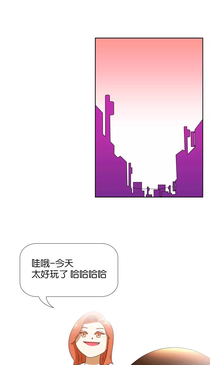 《不平凡的平凡8班》[第2部] 第8话 第41页