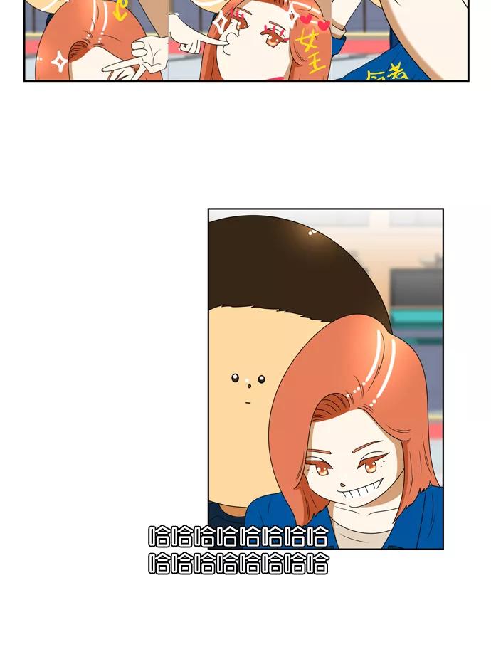 《不平凡的平凡8班》[第2部] 第8话 第39页