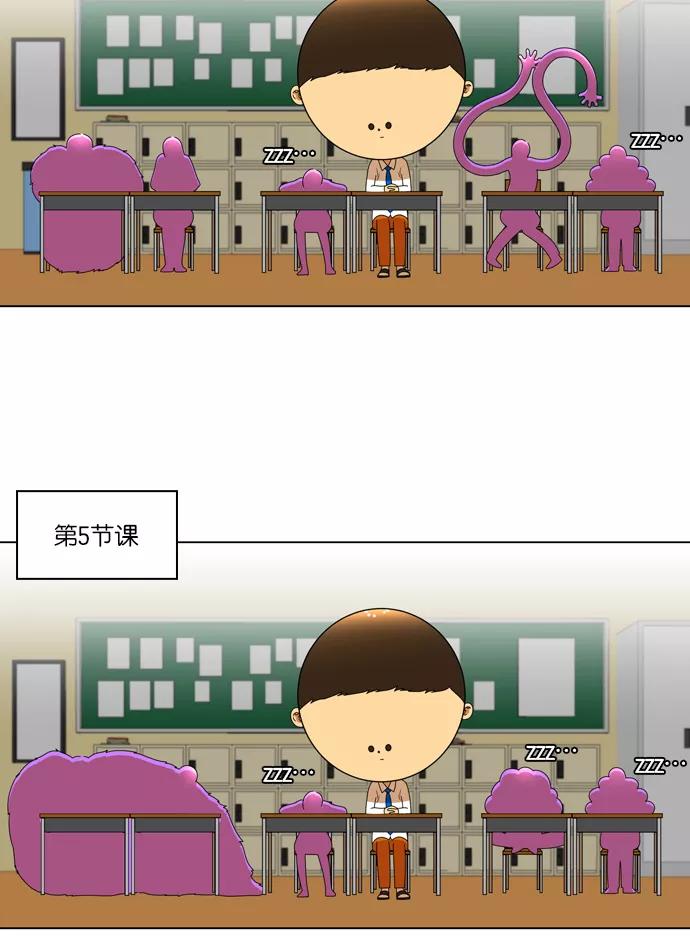 《不平凡的平凡8班》[第2部] 第11话 第30页