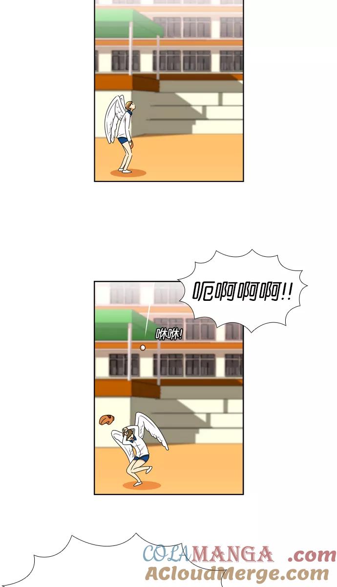 《不平凡的平凡8班》[第2部] 第11话 第49页