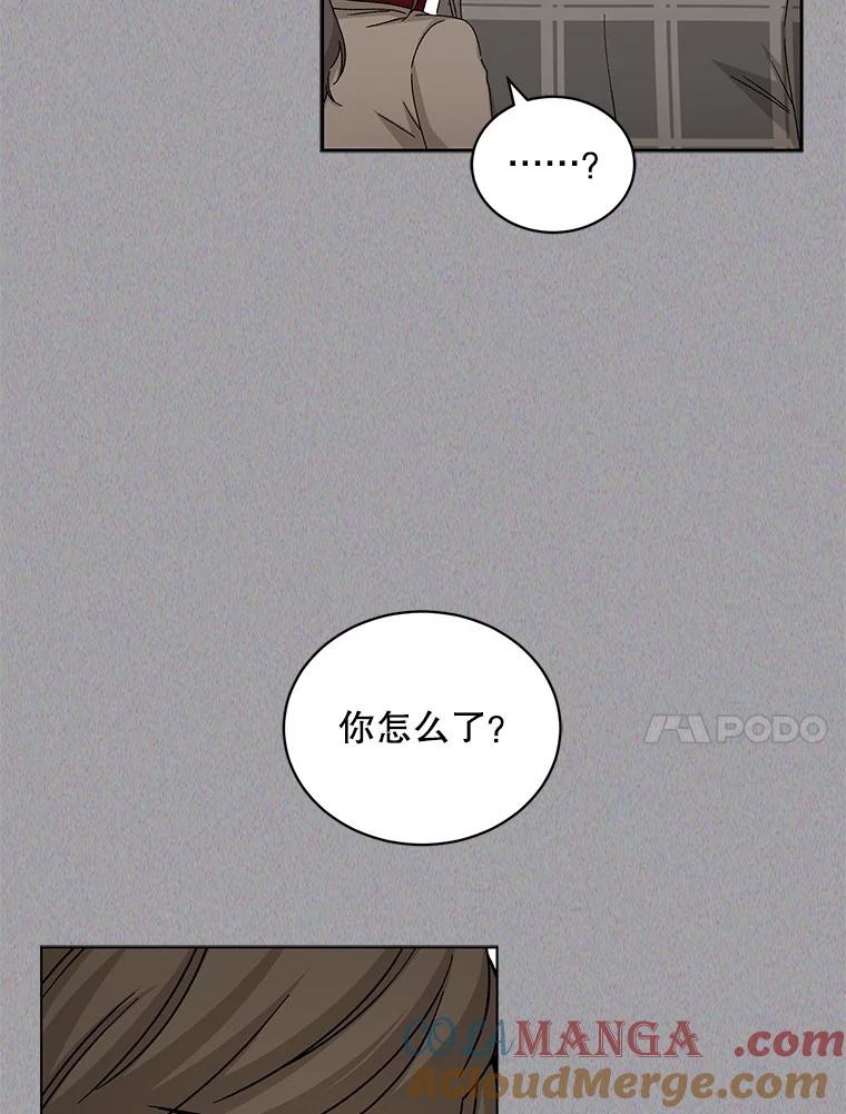 《通灵小说家》77.两兄弟和女孩 第31页