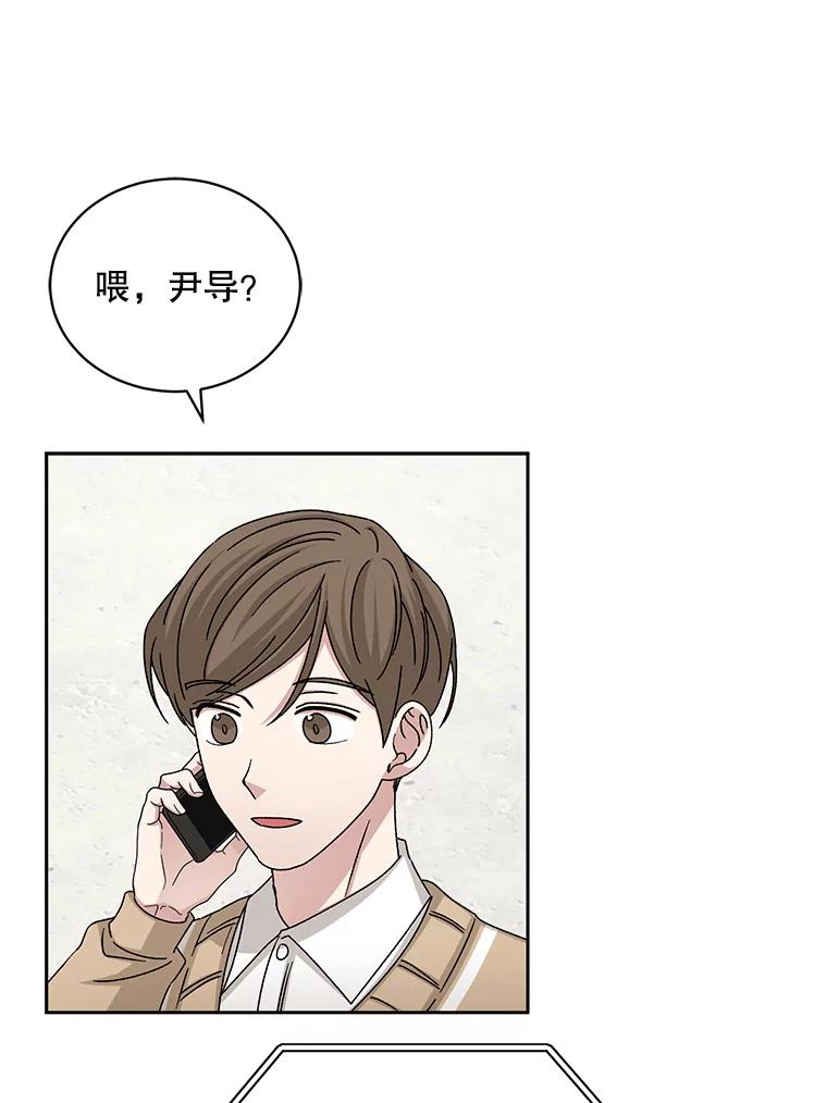 《通灵小说家》77.两兄弟和女孩 第66页