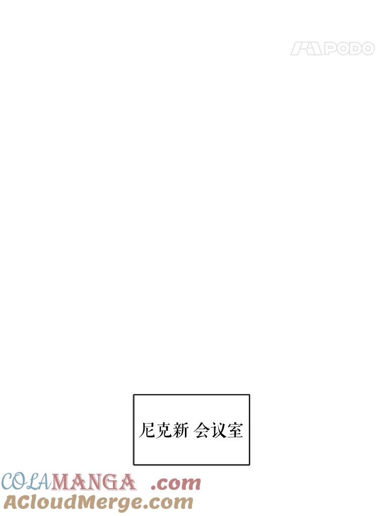 《通灵小说家》79.秀熙的决定 第73页