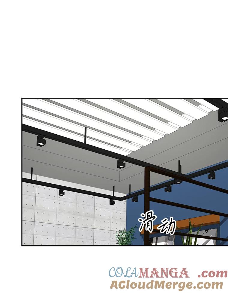 《通灵小说家》79.秀熙的决定 第33页