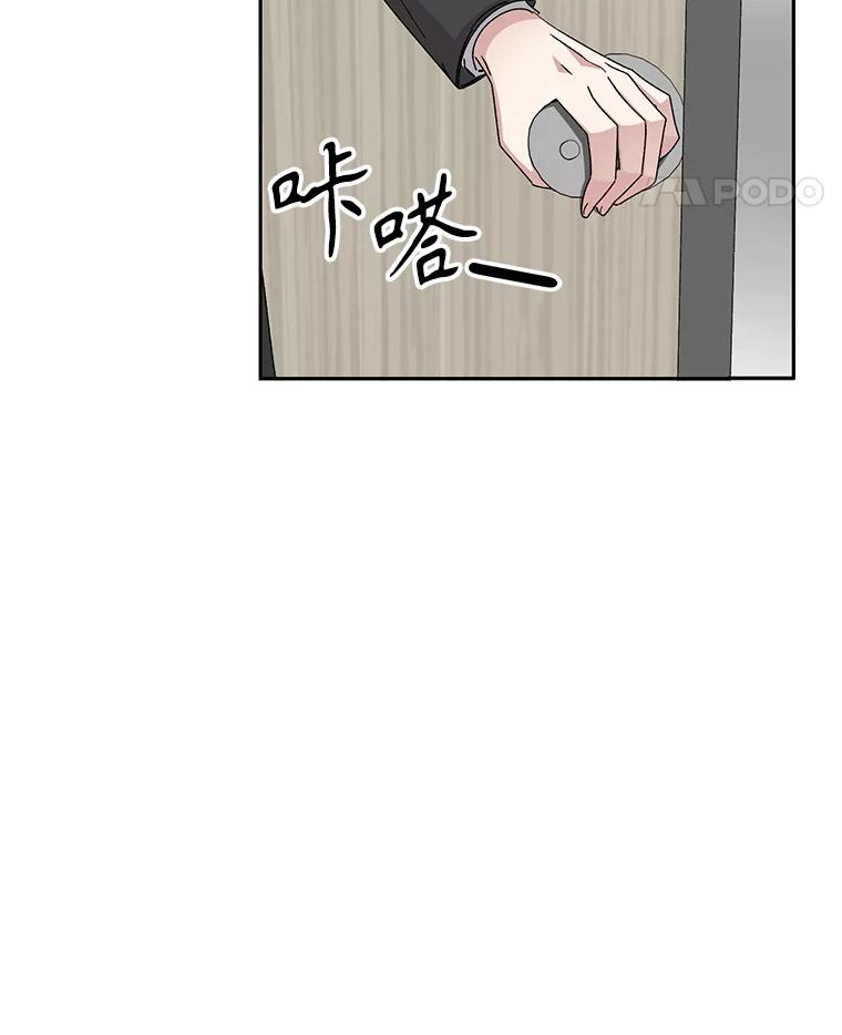 《通灵小说家》79.秀熙的决定 第100页