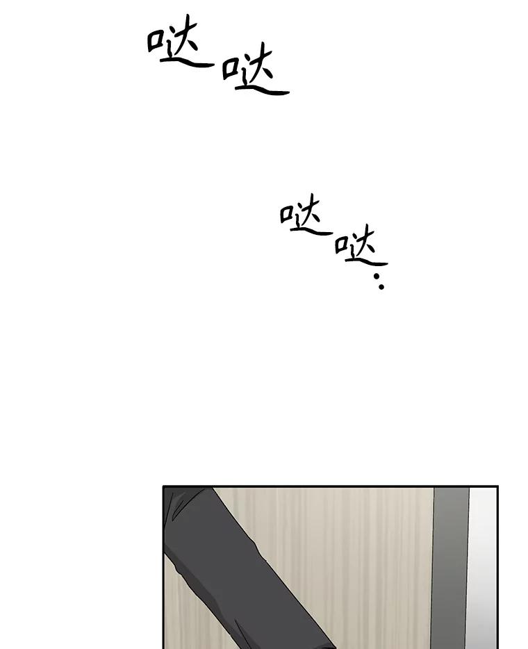 《通灵小说家》79.秀熙的决定 第99页