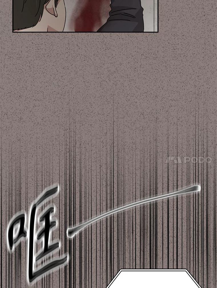 《通灵小说家》79.秀熙的决定 第14页