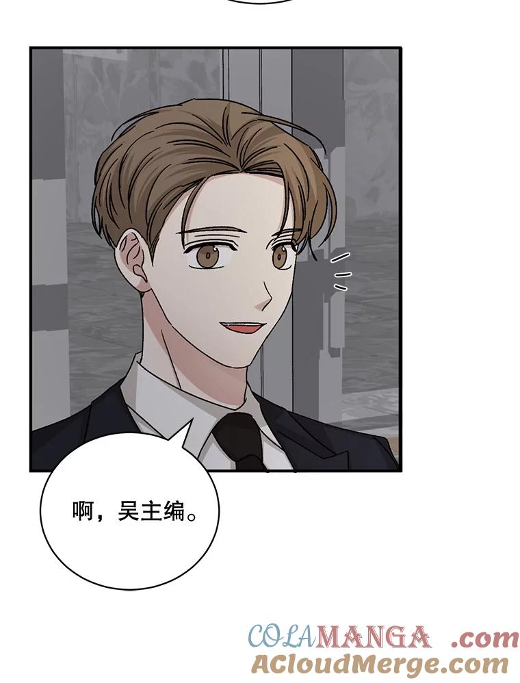 《通灵小说家》80.最佳剧本奖 第49页