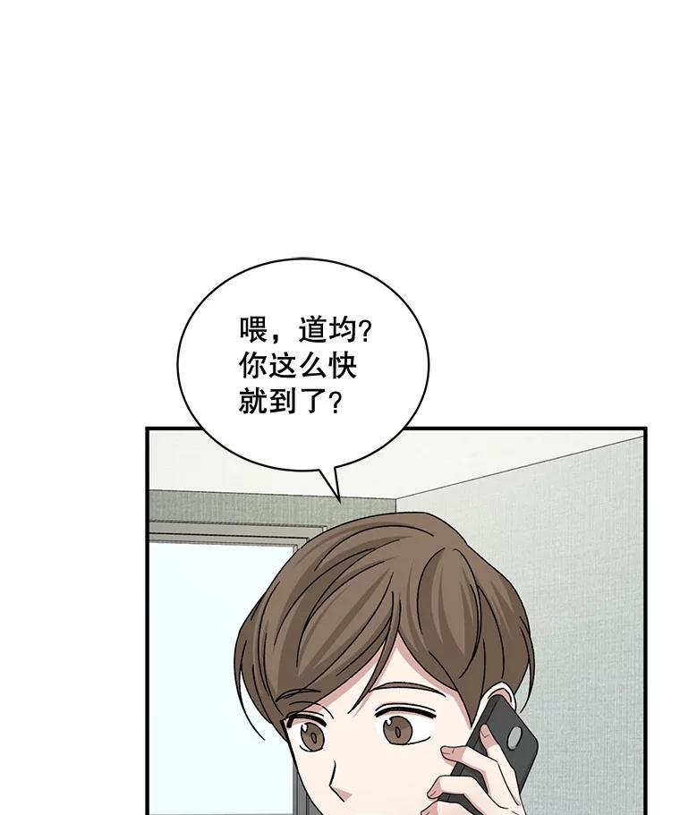 《通灵小说家》80.最佳剧本奖 第27页