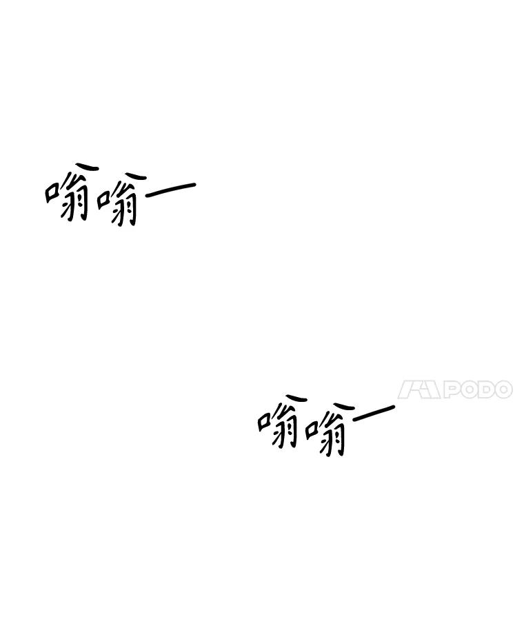 《通灵小说家》80.最佳剧本奖 第24页