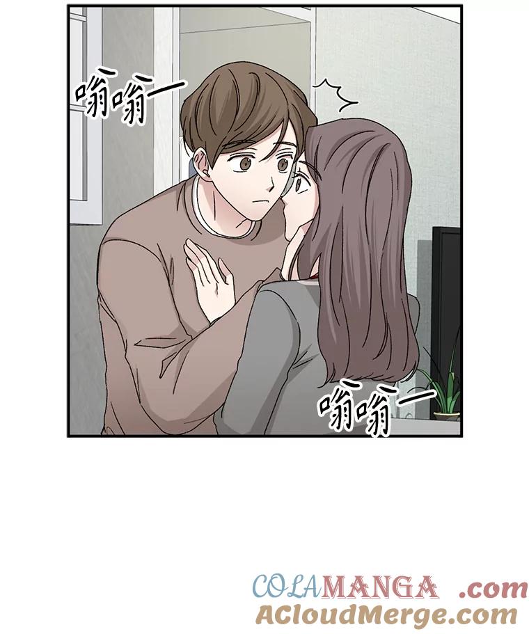 《通灵小说家》80.最佳剧本奖 第25页
