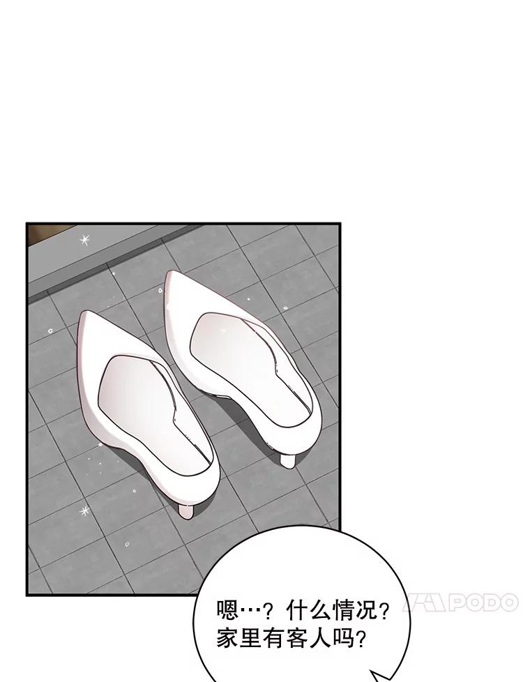 《通灵小说家》80.最佳剧本奖 第34页