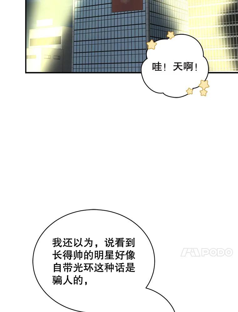 《通灵小说家》80.最佳剧本奖 第44页