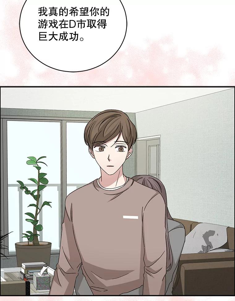 《通灵小说家》80.最佳剧本奖 第15页