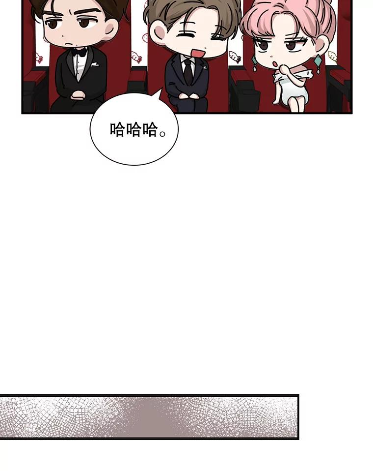 《通灵小说家》80.最佳剧本奖 第62页