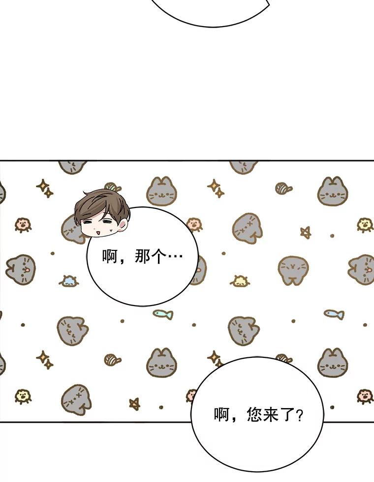 《通灵小说家》80.最佳剧本奖 第35页