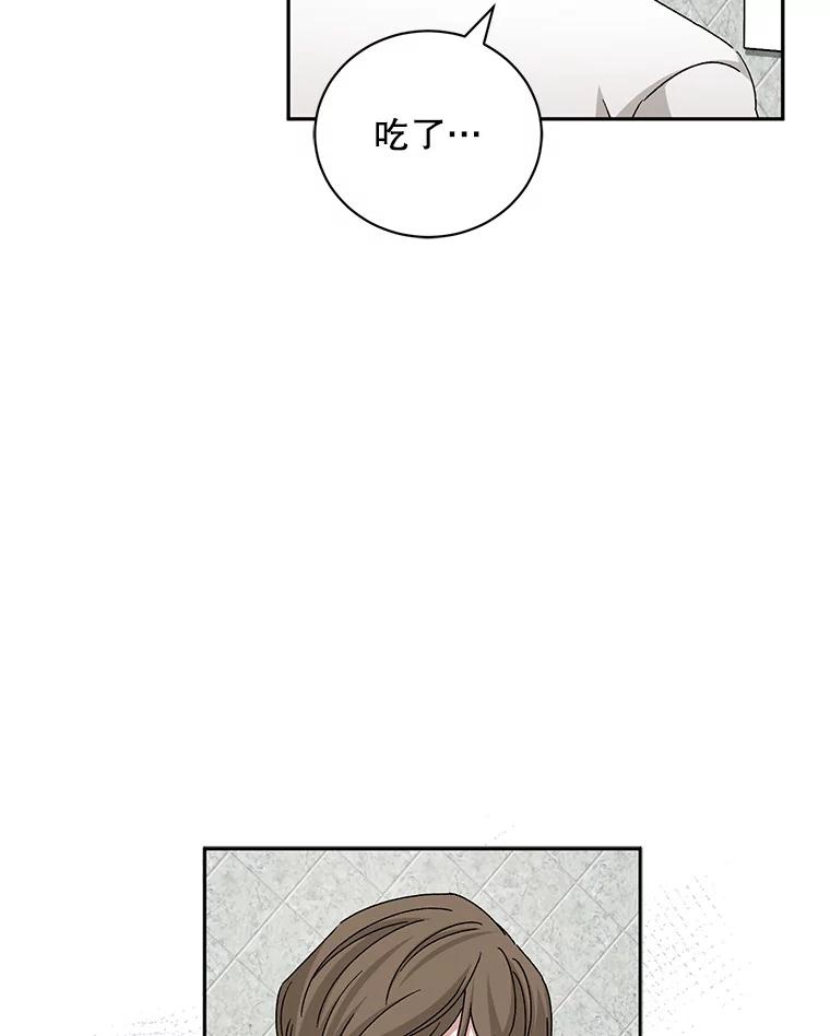 《通灵小说家》81.爸爸出事 第60页