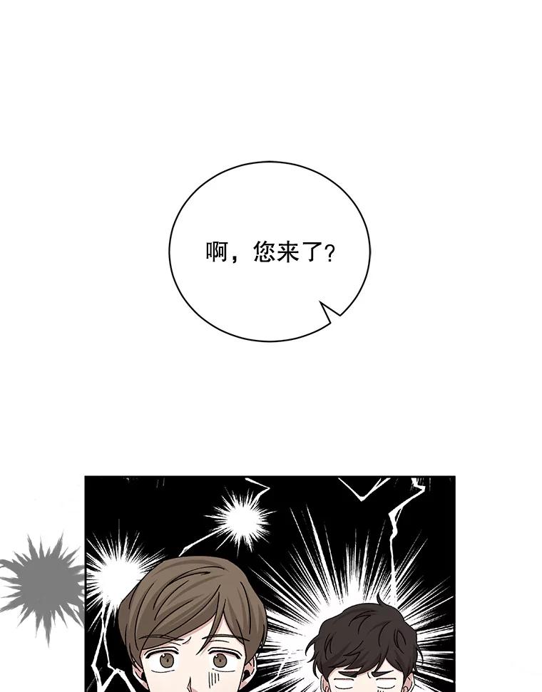 《通灵小说家》81.爸爸出事 第9页