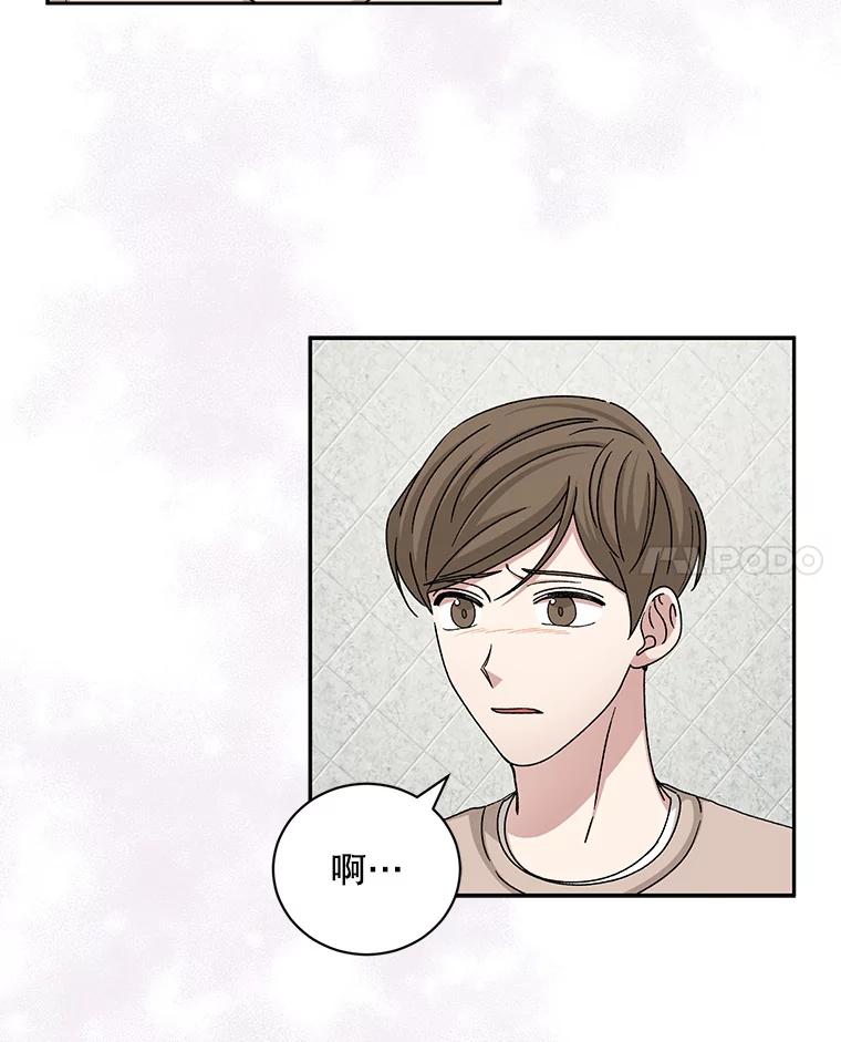 《通灵小说家》81.爸爸出事 第69页