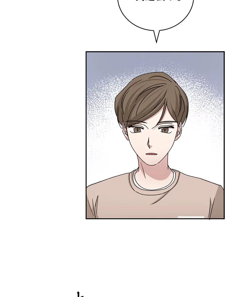 《通灵小说家》81.爸爸出事 第57页