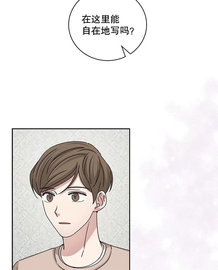 《通灵小说家》81.爸爸出事 第68页