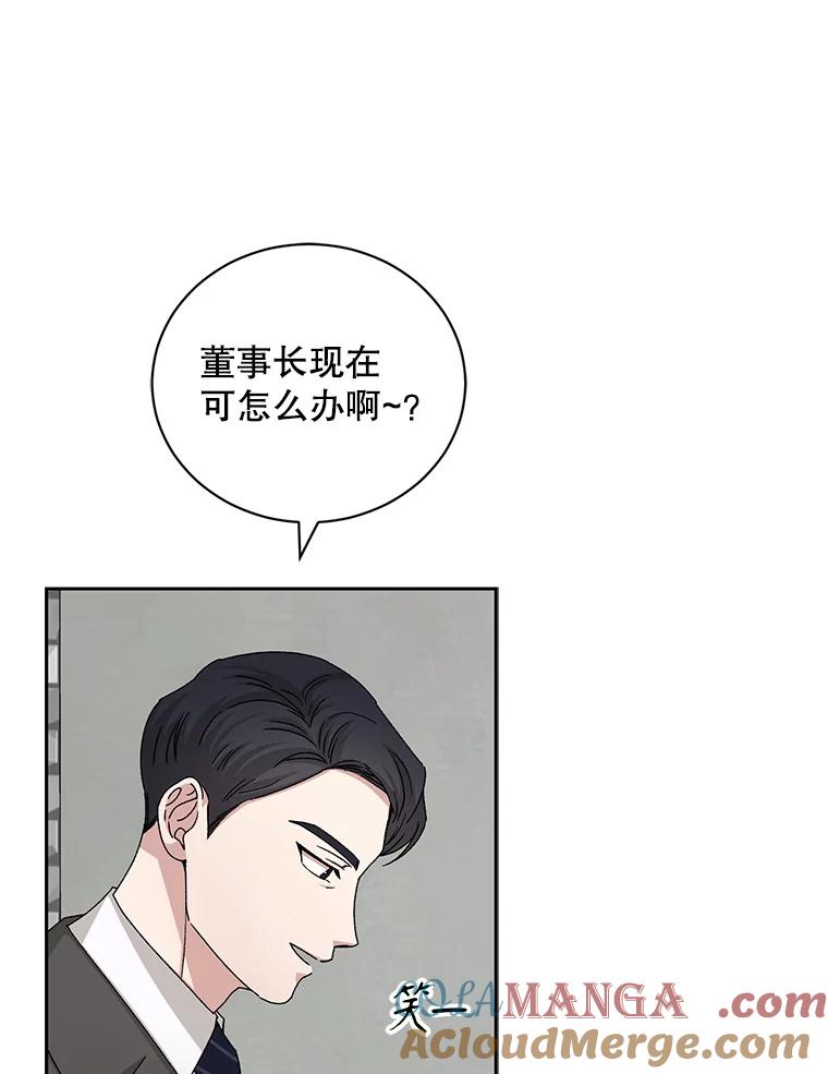 《通灵小说家》82.南奎浩帮忙 第58页