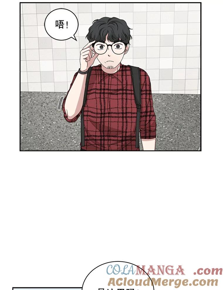 《通灵小说家》82.南奎浩帮忙 第61页