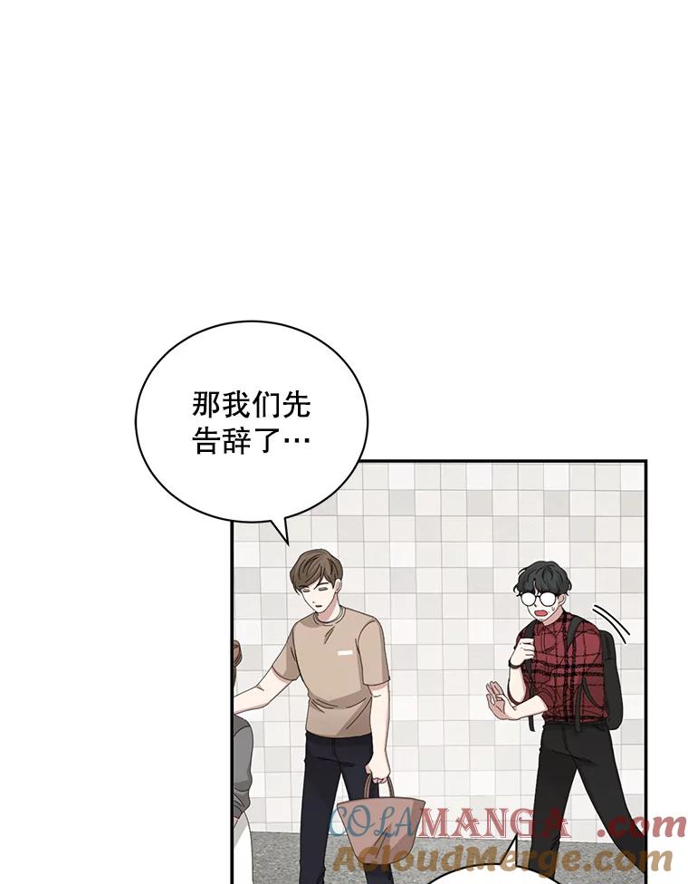 《通灵小说家》82.南奎浩帮忙 第82页