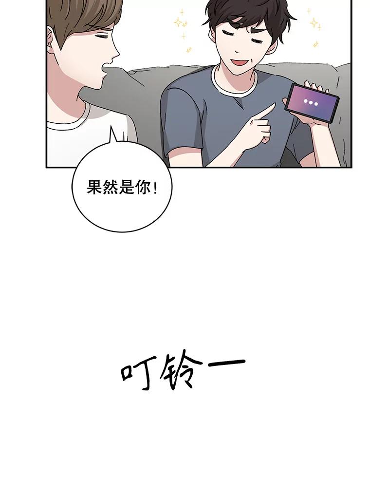 《通灵小说家》84.流浪汉小说 第50页