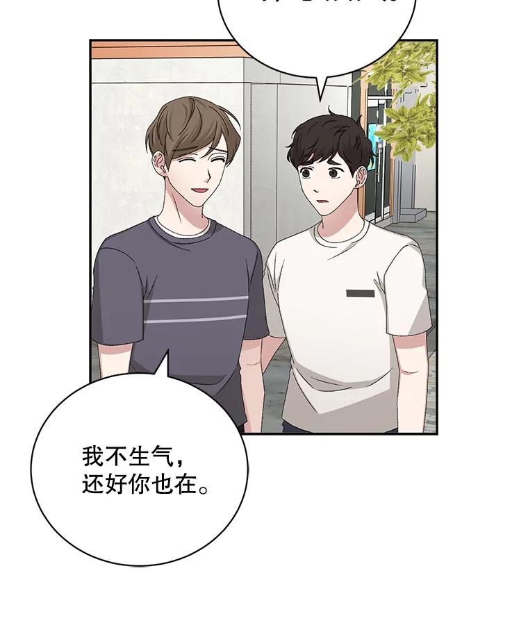 《通灵小说家》84.流浪汉小说 第3页